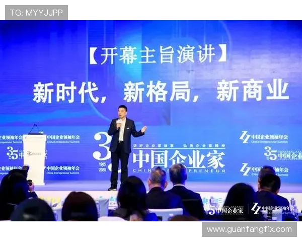 清丰企业家引领高质量发展推动县域经济腾飞新格局 清丰企业家引领高质量发展推动县域经济腾飞新格局