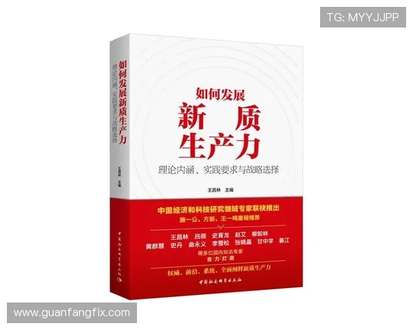 以民营企业家心态驱动高质量创新发展的战略实践路径探索新思维