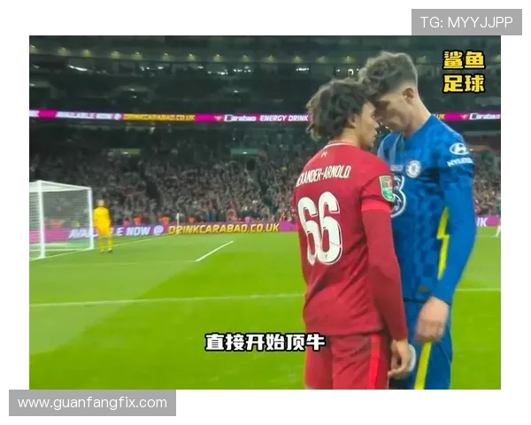 卡瓦哈尔与青训球员冲突引发阿尔贝罗亚对立 卡瓦哈尔与青训球员冲突引发阿尔贝罗亚对立