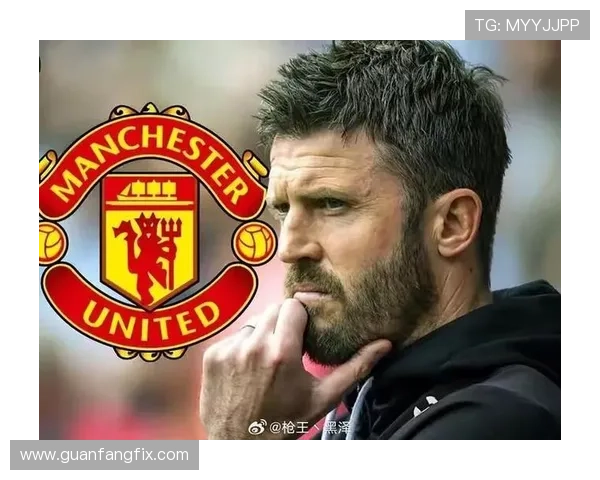 卡里克失误警示曼联需改策 卡里克失误警示曼联需改策